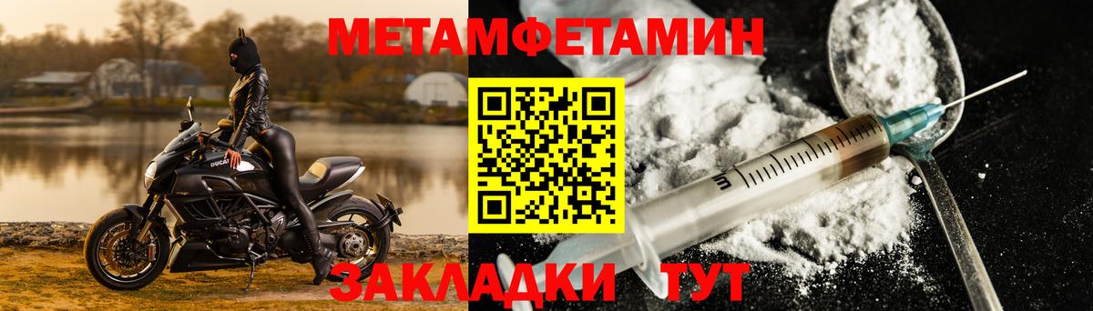 АМФЕТАМИН VHQ Слободской