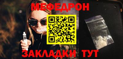 mdpv Бугуруслан