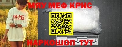 mdpv Бугуруслан