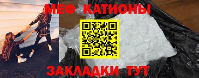 mdpv Бугуруслан