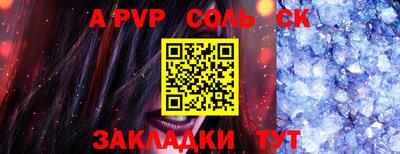 mdpv Бугуруслан