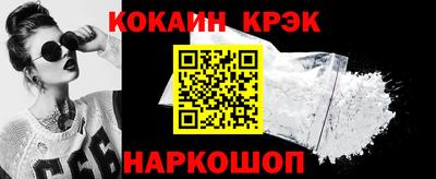 дурь Будённовск
