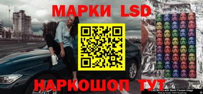 гидра Бузулук