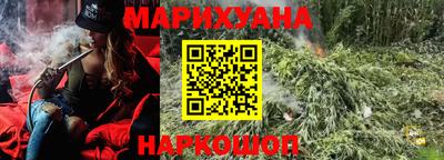 дурь Будённовск