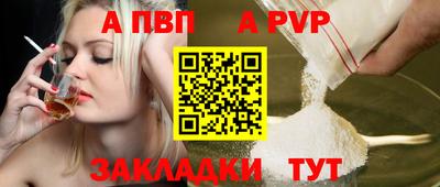 mdpv Бугуруслан