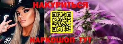 гидра Бузулук