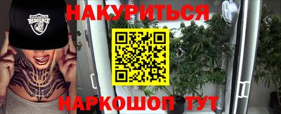 гидра Бузулук