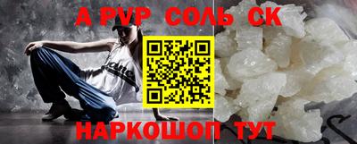 дурь Будённовск