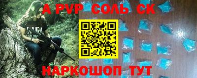 дурь Будённовск