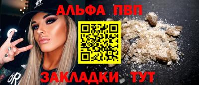 дурь Будённовск