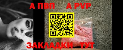 mdpv Бугуруслан