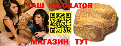гидра Бузулук