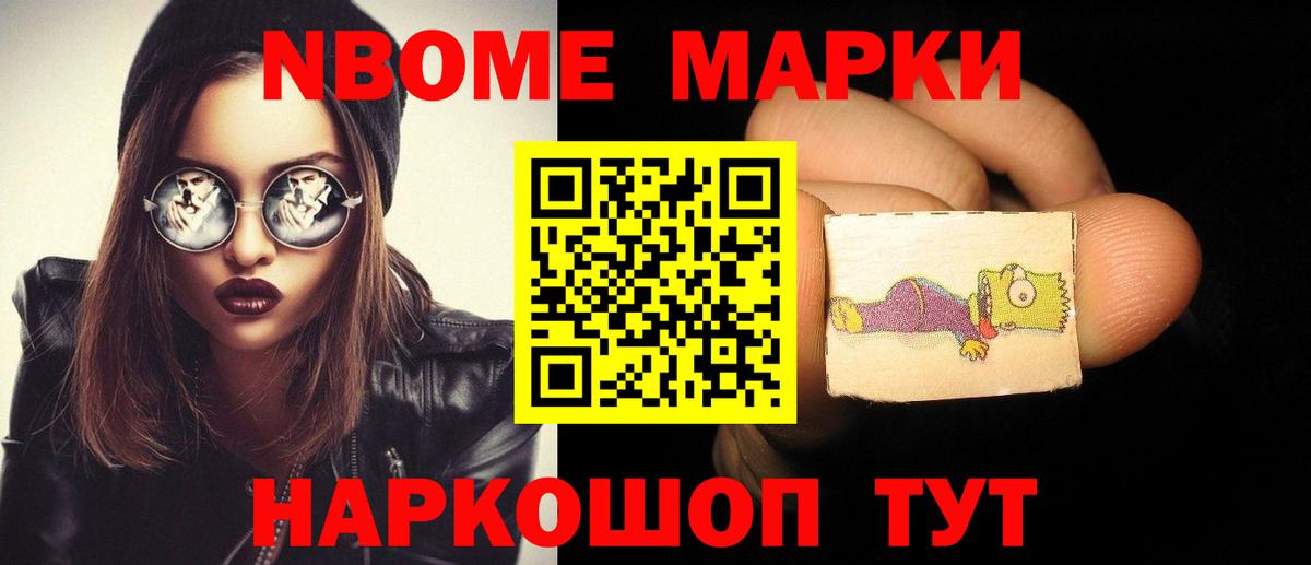 Слободской  OMG зеркало  Вход с VPN  LSD-25 экстази кислота 