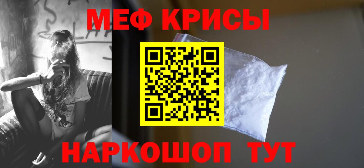 Слободской  blacksprut ТОР  МЯУ-МЯУ мяу мяу  Вход с VPN  Меф мяу мяу  Меф 