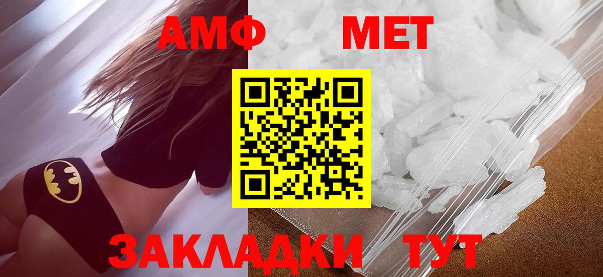 Первитин винт  Первитин винт  Слободской  Вход с VPN 