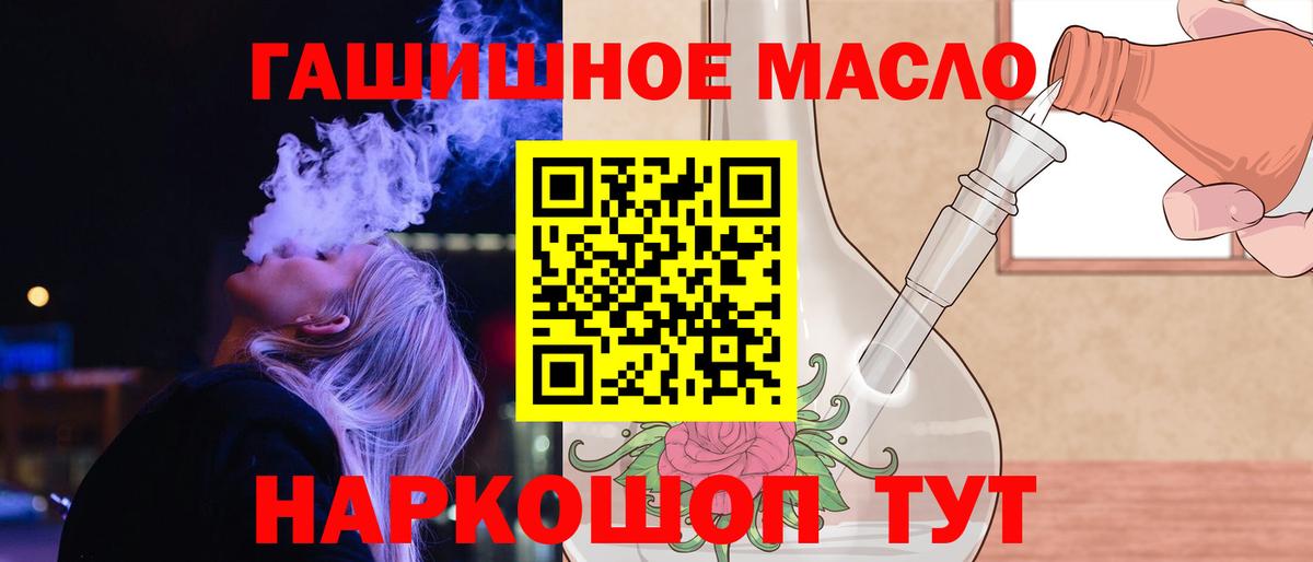 ТГК Wax Слободской