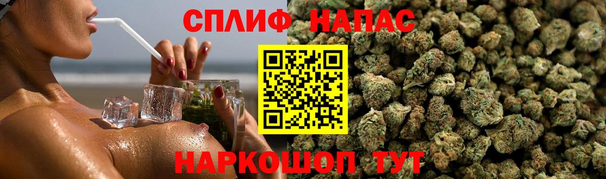 Слободской  Конопля THC 21%  Бошки марихуана AK-47  Марихуана Amnesia  Бошки Шишки THC 21%  Вход с VPN 