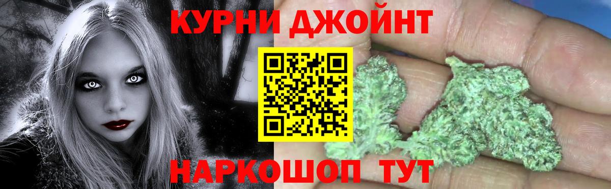 МАРИХУАНА Bruce Banner Слободской